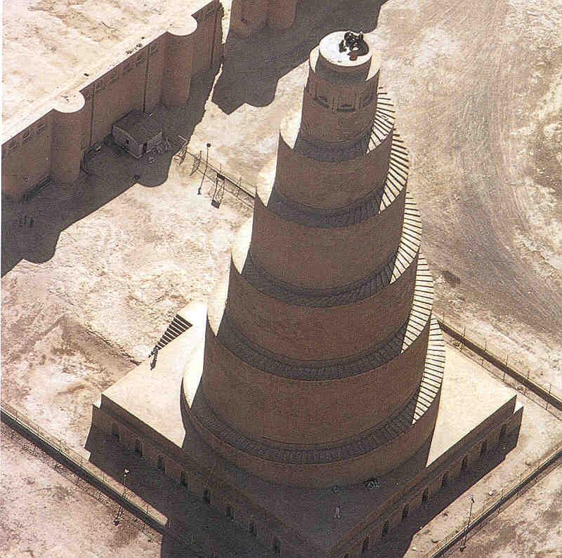 samarra great mosque.jpg